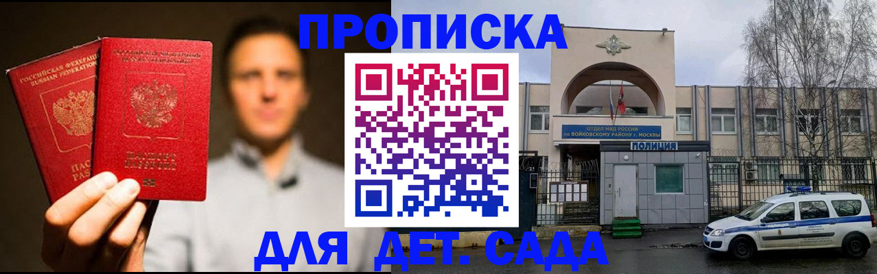 форма 3 в Надыме