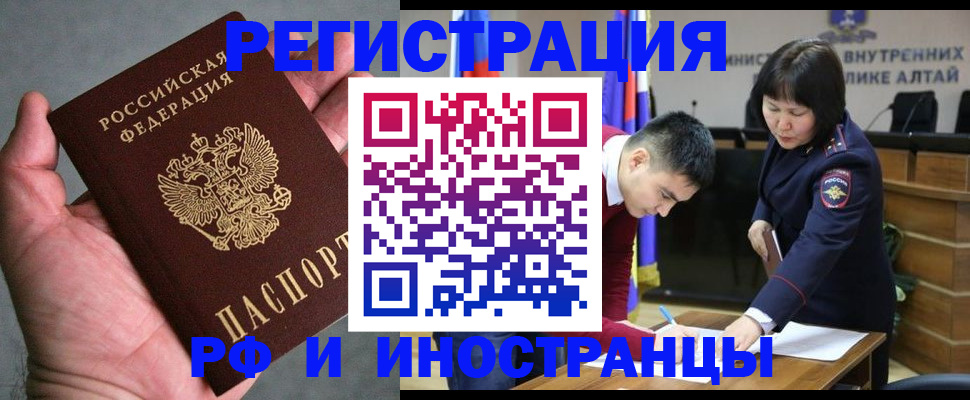 найти адрес прописки в Надыме