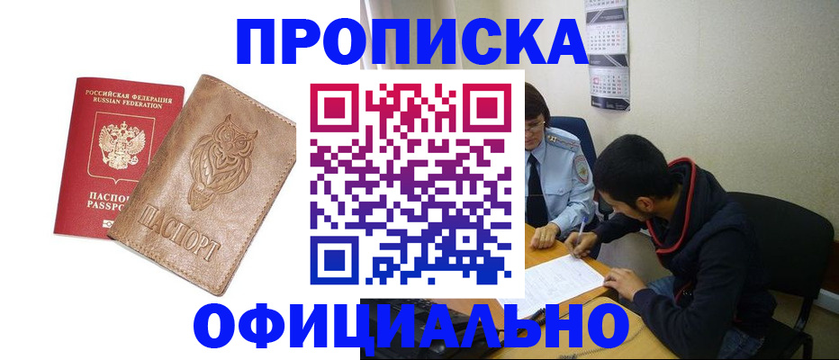 форма 3 в Надыме